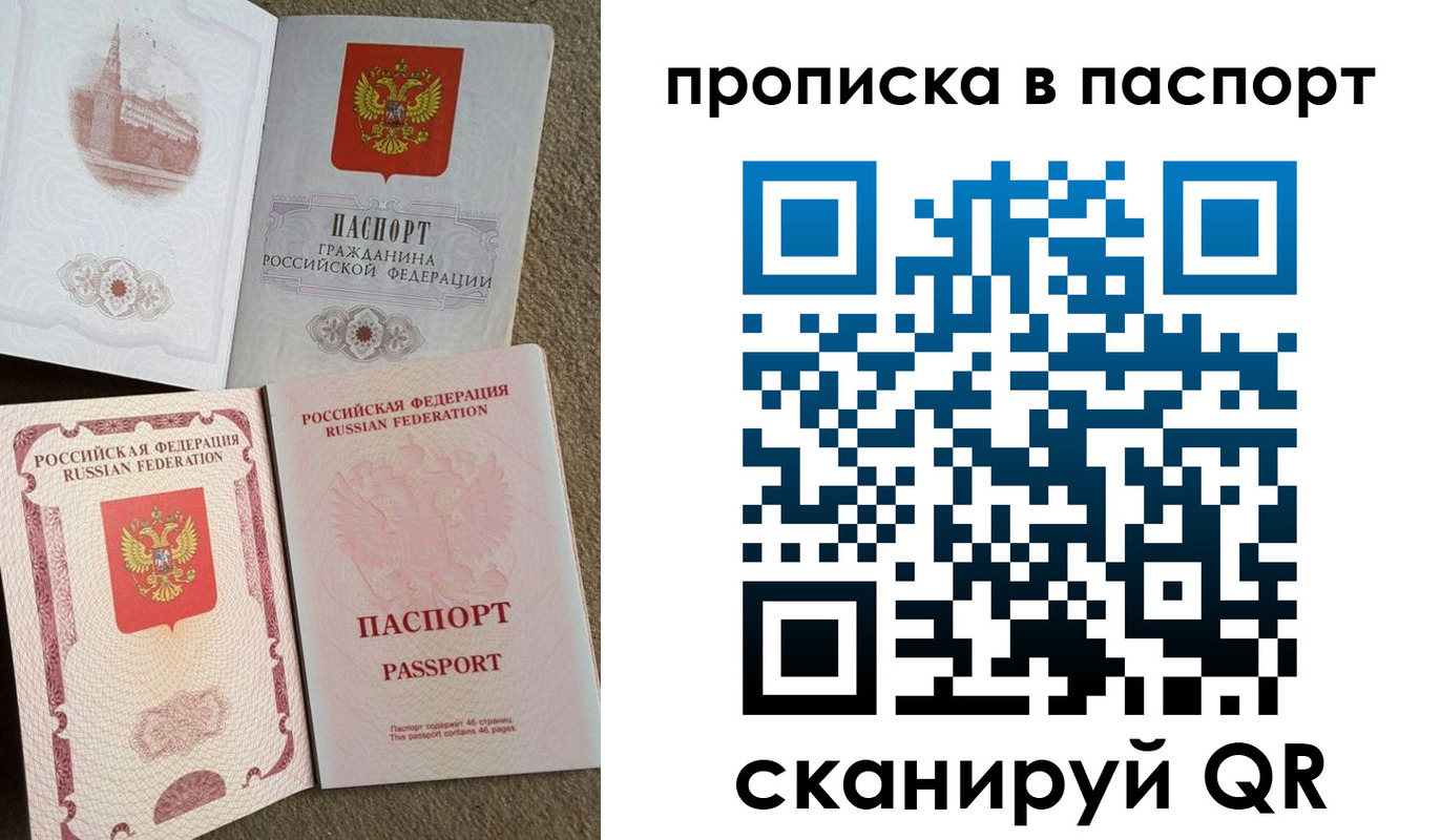 пропишу в квартире в Старой Купавне